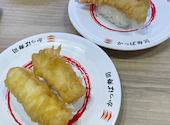 かっぱ寿司 松原店: あやちゃんさんの2026年08月20日の2枚目の投稿写真