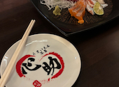 うまいもん茶屋 心助: マサヒさんの2026年08月12日の1枚目の投稿写真