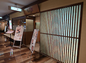 しゃぶ扇 HEPナビオ店: あきさんの2026年09月11日の1枚目の投稿写真