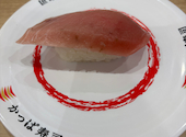かっぱ寿司 アトレ亀戸店: クンちゃんさんの2026年05月09日の2枚目の投稿写真