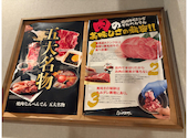 焼肉ダイニング なんべんでん: ふじおかさんの2026年06月28日の1枚目の投稿写真