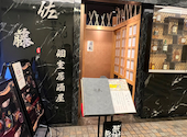 個室居酒屋 佐藤 NBF品川タワー店: marikoさんの2026年07月27日の3枚目の投稿写真