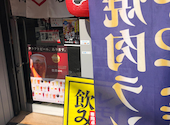 焼肉　神戸十四屋: マツさんの2023年10月01日の3枚目の投稿写真