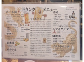 中華酒場 富味屋 FUMIYA: UQもばいるさんの2026年07月03日の2枚目の投稿写真