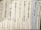 築地食堂 源ちゃん 神保町店: ナッツさんの2026年04月27日の1枚目の投稿写真