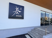 肉処奏　岐阜島店: ririさんの2026年05月19日の3枚目の投稿写真