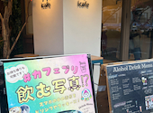 #.icafe(アイカフェ） 三宮: みきさんの2024年03月の1枚目の投稿写真