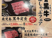 しゃぶ扇 三宮店: かっちゃんさんの2026年06月07日の1枚目の投稿写真