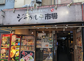 ジャガルチ市場 新大久保店: のぶちゃんさんの2023年06月26日の2枚目の投稿写真