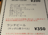 ケラケラ KELLER KELLER ケイヴ CAVE: 松岡聖さんの2026年04月27日の2枚目の投稿写真