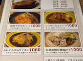 ケラケラ KELLER KELLER ケイヴ CAVE: 松岡聖さんの2026年04月27日の3枚目の投稿写真