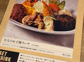 ケラケラ KELLER KELLER ケイヴ CAVE: 松岡聖さんの2026年06月13日の3枚目の投稿写真