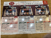 三ノ宮産直市場 大串焼鳥 とりひろ 三宮サンキタ通り店: うらにゃんさんの2025年11月24日の2枚目の投稿写真
