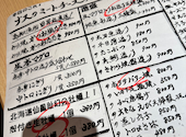 刺身居酒屋 大 新長田駅前店: ちーちゃんさんの2026年06月09日の1枚目の投稿写真