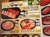 焼肉 ウエスト 橋本店: ここさんの2026年03月29日の1枚目の投稿写真