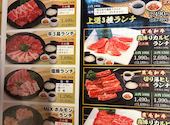 焼肉 ウエスト 橋本店: ここさんの2026年03月29日の2枚目の投稿写真