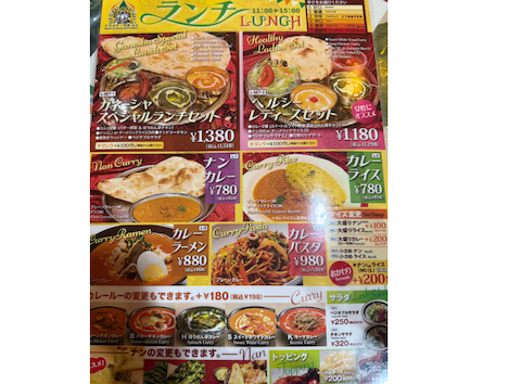 ナマステ ガネーシャ 津山店: ゆらさんの2026年03月31日の3枚目の投稿写真