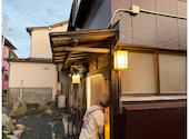 炉端割烹 炭なじ 新潟古町: タケシィさんの2026年08月16日の1枚目の投稿写真