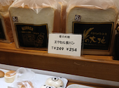 ベーカリーカフェ 麦の大地 大利: あるにゃんさんの2026年03月25日の1枚目の投稿写真