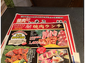 黒毛和牛 食べ放題 堺のはや: マグナムさんの2026年06月10日の3枚目の投稿写真