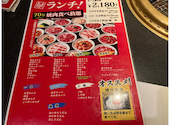 黒毛和牛 食べ放題 堺のはや: マグナムさんの2026年07月26日の3枚目の投稿写真