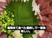 わさび 中洲: きなみんさんの2024年08月15日の1枚目の投稿写真