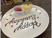 レストランフラウンダー Restaurant Flounder: kazuさんの2025年04月13日の2枚目の投稿写真