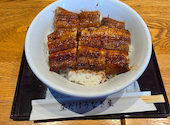 昼だけうなぎ屋 太田川駅前店: さくらさんの2026年08月07日の1枚目の投稿写真