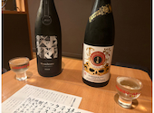 日本酒と酒肴　だいどこなか: かおりさんの2025年10月14日の3枚目の投稿写真