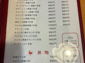 唐揚げ専門 鶏力 六甲道店: わんこさんの2026年03月08日の1枚目の投稿写真