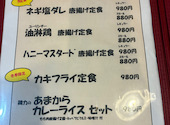 唐揚げ専門 鶏力 六甲道店: わんこさんの2026年03月08日の3枚目の投稿写真