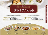 ベビーフェイスプラネッツ BABY FACE PLANET'S 鈴鹿店: ぽむさんの2026年08月25日の1枚目の投稿写真