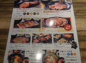 カルビ大将 郡山安積店: アオムラさんの2026年06月10日の1枚目の投稿写真