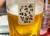 新時代 赤羽駅東口店: エイさんの2026年08月22日の1枚目の投稿写真