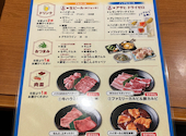 安楽亭 宮前平店: たーたんさんの2025年08月10日の2枚目の投稿写真