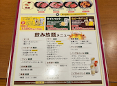 安楽亭 宮前平店: たーたんさんの2025年08月10日の3枚目の投稿写真