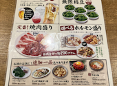 牛角 鷺沼店: たーたんさんの2026年09月12日の1枚目の投稿写真