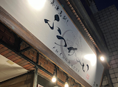 ふつかよい 溝の口駅前店: たーたんさんの2026年08月22日の2枚目の投稿写真