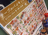 焼鳥 串カツ&飲み放題 たま 駅前通り店: あやさんの2026年06月19日の1枚目の投稿写真