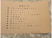 中国料理 王宮 OHKYU 名古屋駅店: モリさんの2023年11月27日の2枚目の投稿写真