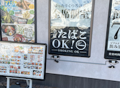 十勝晴れ 新さっぽろ店: かばちゃんさんの2026年08月05日の1枚目の投稿写真