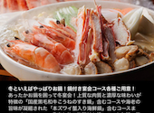 さかなや道場 JR琴似駅前店: かばちゃんさんの2025年02月02日の1枚目の投稿写真