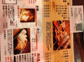 炭焼き 徳太郎 南郷店: かばちゃんさんの2026年06月28日の1枚目の投稿写真