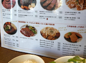 コバチダイナー 成瀬店: yunayuna^^さんの2024年01月20日の1枚目の投稿写真