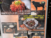 升屋 ますや 神保町店: 旅がらすさんの2026年05月01日の1枚目の投稿写真