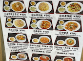 龍盛菜館 神田小川町店: 旅がらすさんの2026年05月30日の2枚目の投稿写真