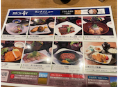 和食バル 音音 御茶ノ水ソラシティ店: 旅がらすさんの2026年06月29日の2枚目の投稿写真
