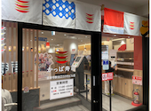 かっぱ寿司 吉祥寺駅北口コスモビル店: 旅がらすさんの2026年05月07日の1枚目の投稿写真