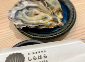 魚と酒 はなたれ 東戸塚店: おぉさんの2023年10月09日の1枚目の投稿写真