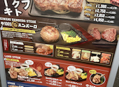 ビーフインパクト 川沿店: ひとんさんの2026年07月31日の1枚目の投稿写真
